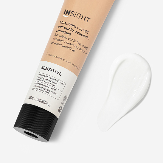 Маска SENSITIVE для чувствительной кожи головы 200 мл